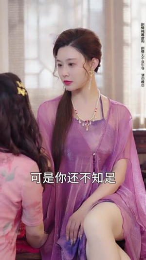 猫舍（34集）精彩短剧热播