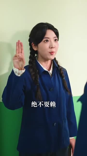 好运成双（100集）爆火短剧推荐