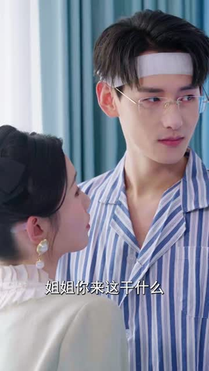 记忆失控（44集）免费在线看全集