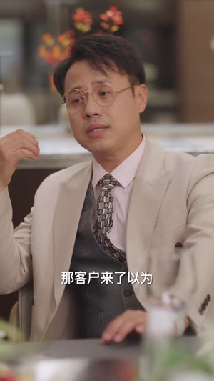 广厦囚笼（54集）悬疑短剧推荐