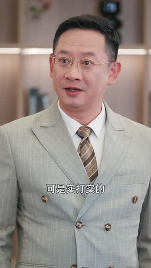 女神老婆赖上我（60集）短剧太上头了