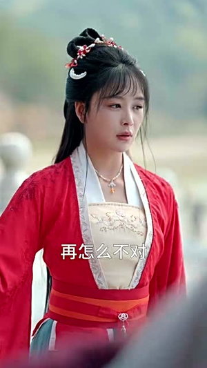 赤帛惊九重（79集）短剧免费观看