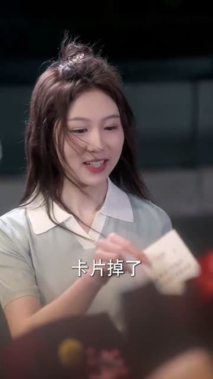 周周奔赴你（80集）穿越短剧推荐