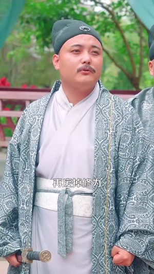 我靠系统打造第一宗门（123集）短剧全集完整