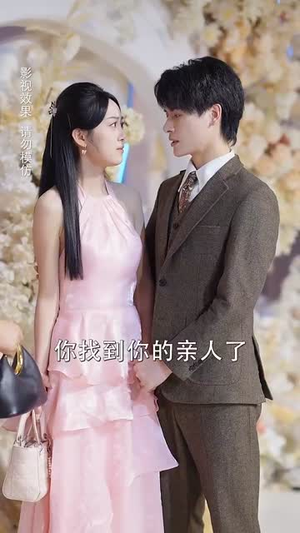 宋先生的小可怜软又萌短剧（80集言情短剧高清无广告观看）