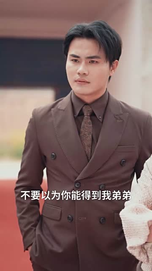 相逢已是上上签（58集）全剧免费观看