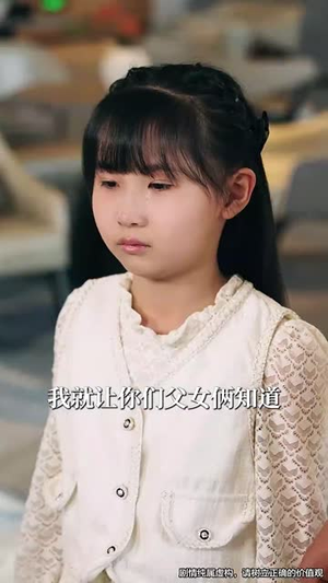 人到中年天降遗产（68集）短剧全集免费看