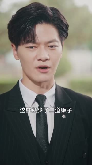我的左手通天彻地（119集）短剧看全集
