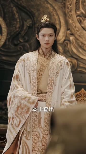 皎皎清月坠我怀（87集）好看又上头短剧