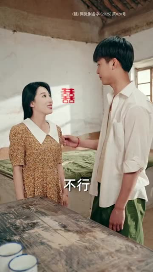 旧梦不惊心（86集）短剧全集抢先看