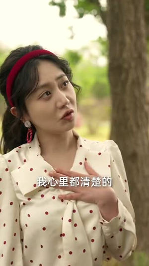 七零老公日日哄我生二胎（81集）最新上映免费看