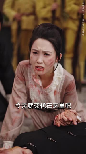 我是督军麒麟子（63集）女主角是谁