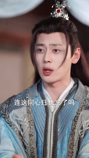 悔婚当天我悟了无情道（101集）免费短剧看不停