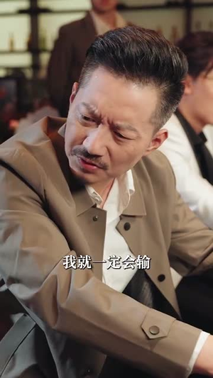 利刃出鞘（47集）全网短剧抢先看