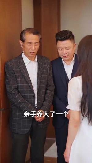 星星落在你眼里（59集）最新热播短剧