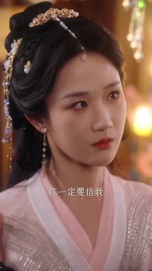 太子妃又在耍心机（80集）一口气追完全集