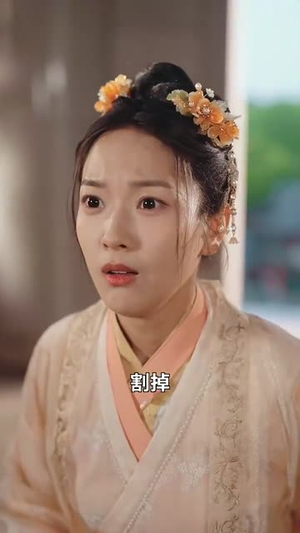 下凡福星旺全家（83集）短剧太精彩了