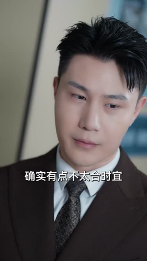 最后的礼物（60集）真的太精彩了