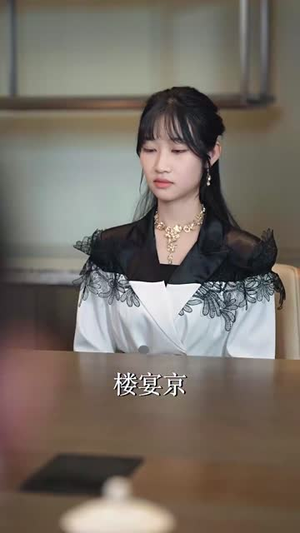 预见你的未来（71集）大结局