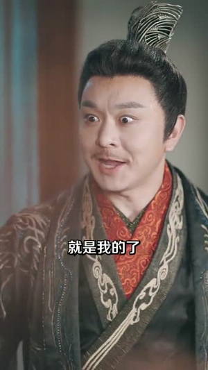 萌宝国师让你放仙术你表演魔术（74集）在哪看