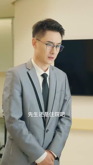 霍总，温小姐要跟别人跑了（76集）精彩短剧又来了