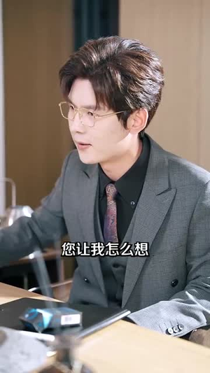 呓语（59集）最近很火的短剧