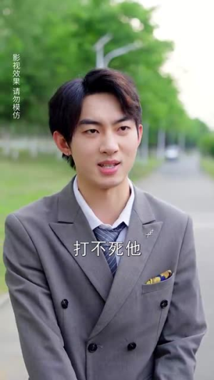 傅先生今天又在哄老婆（35集）夸克在线观看