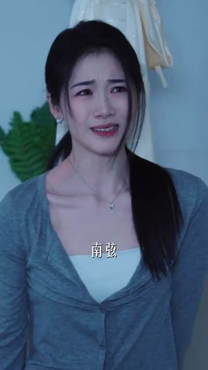 她是人间心动（72集）免费短剧看不停