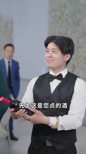 爷孙萌宝 （65集）短剧热门合集