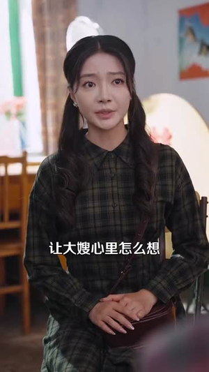 刚退婚，首长亲孙就打了结婚报告（81集）最后一集