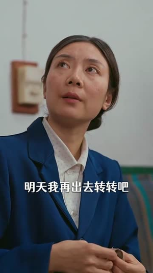 八零老太：爱人先爱己（86集）解说文案