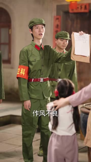 社牛崽崽拯救年代炮灰亲妈（89集）精彩短剧来袭