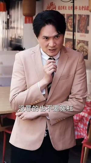 我是神缉殿主短剧（58集玄幻短剧大结局抢先看）