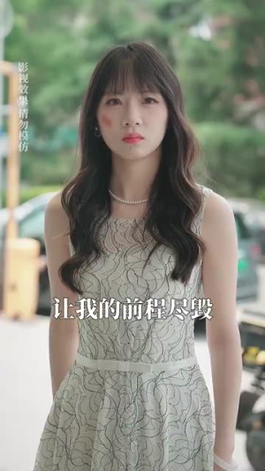 新婚老婆超神秘（35集）短剧太好看了吧