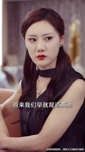 你若不恋此生不见（70集）全集免费看短剧