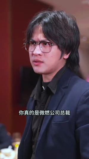 千金女王美又飒（66集）全剧看到大结局