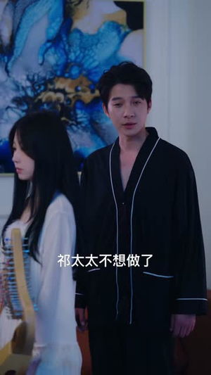 上位游戏（82集）短剧上热门