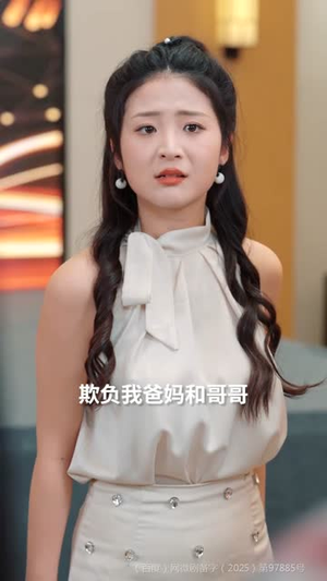 觉醒当天，我当上全国状元（88集）短剧推荐上热门