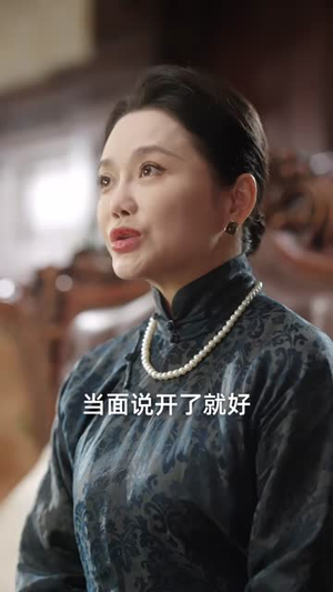 替身上位手册（79集）每天短剧分享