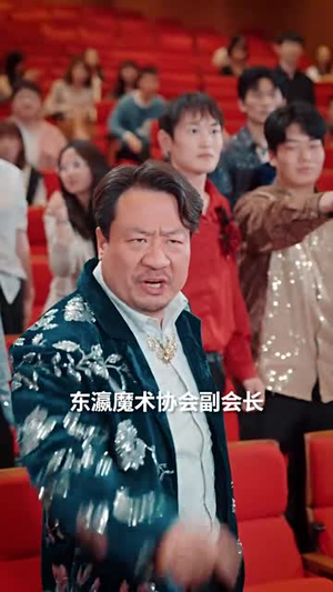 天才魔术师（72集）哪个短剧网能看