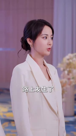 花期已尽陌路无归（73集）超好看古装短剧