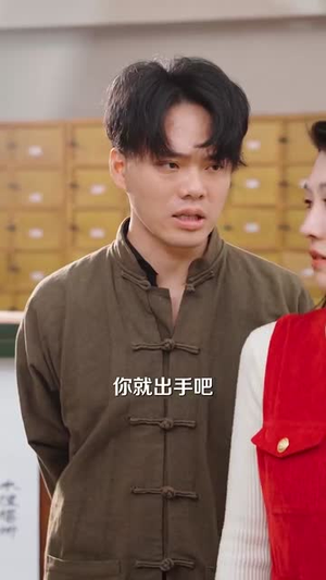 余晖行囊（80集）最近很火的短剧