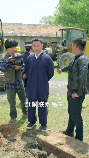 这道士能处!算命破案他真上（86集）看过的人都说好
