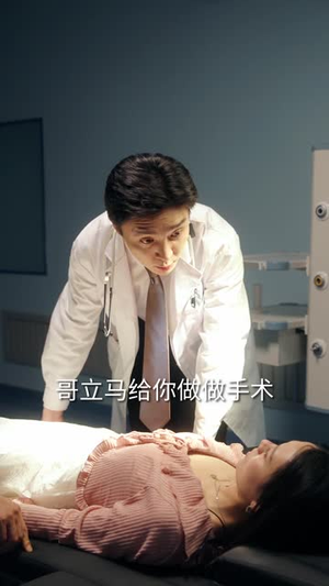 此爱丑陋不堪（60集）免费看