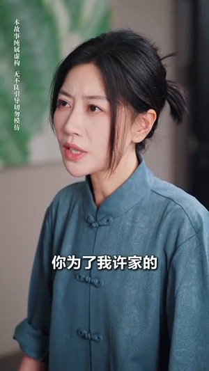 悬壶者罪（52集）好看上头的短剧