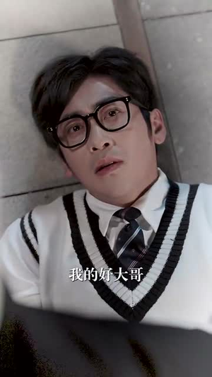 心跳归零爱才开始（61集）男主角是谁
