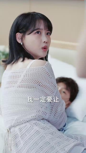亲爱的禁止心动（96集）精彩短剧随心推