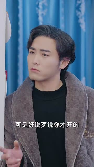 房客请就位（61集）短剧全集大结局