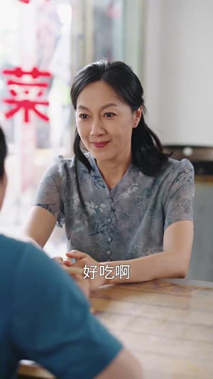 一面人间（60集）一口气追完短剧