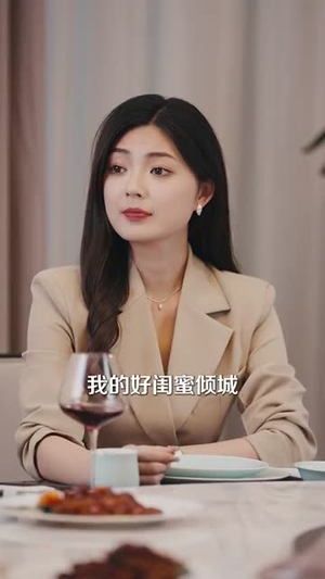 入赘老板我竟成神了（109集）好看短剧推荐